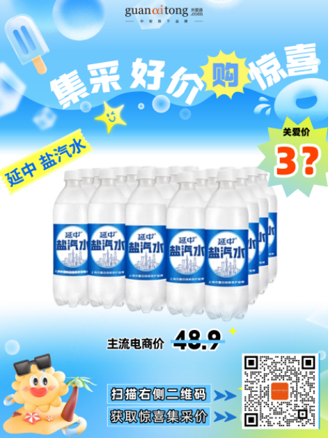 40℃+高溫生存指南｜碼住這波夏日福利好物，50檔起承包整個夏天！