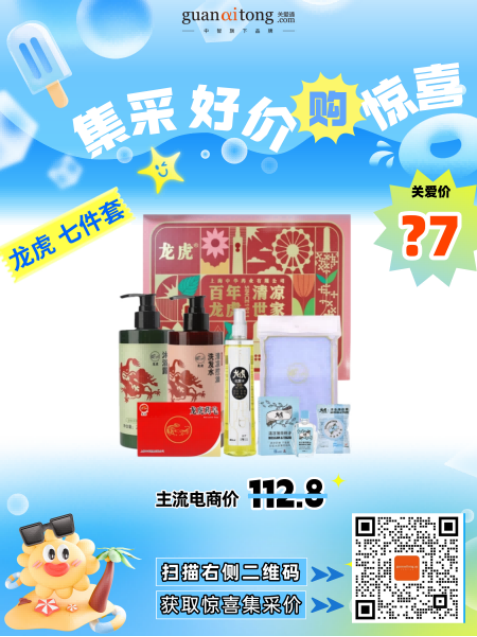 40℃+高溫生存指南｜碼住這波夏日福利好物，50檔起承包整個夏天！