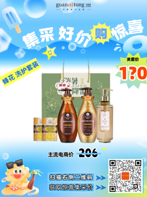 40℃+高溫生存指南｜碼住這波夏日福利好物，50檔起承包整個夏天！