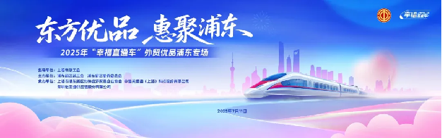 企業微信截圖_17531557075278.png