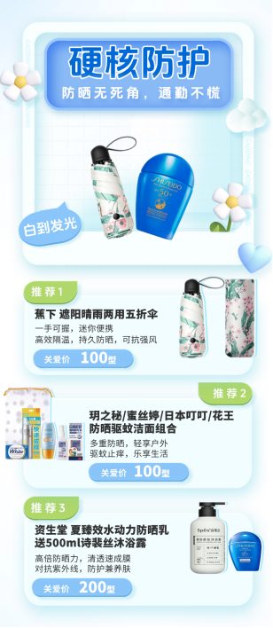 40℃高溫下，這屆打工人靠什么續(xù)命？