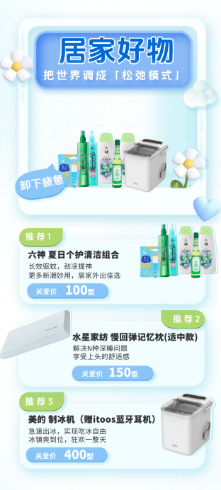 40℃高溫下，這屆打工人靠什么續(xù)命？