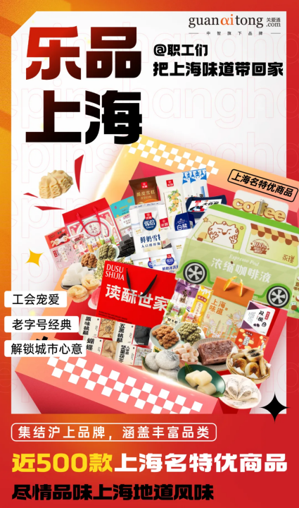 別讓預(yù)算“躺平”，立刻解鎖文化旅游消費(fèi)多元場(chǎng)景！