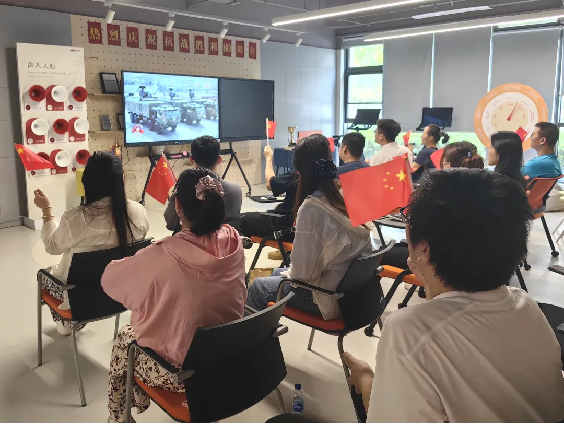 踐行央企使命，共燃愛國熱情，中智關愛通組織觀看“九三閱兵”直播