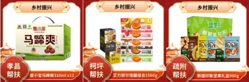 關愛通國慶員工福利方案暖心上線，獻禮祖國華誕！