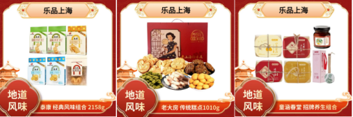 關愛通國慶員工福利方案暖心上線，獻禮祖國華誕！