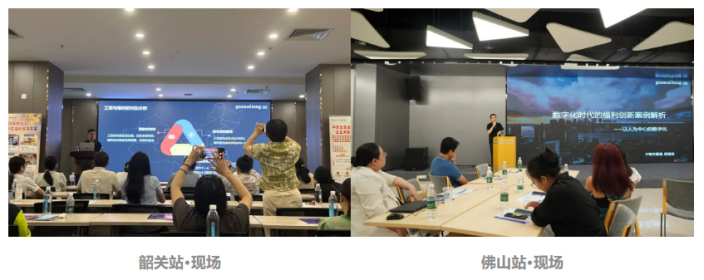智啟未來(lái)，共謀發(fā)展——2025人力資源企業(yè)賦能公益講座回顧