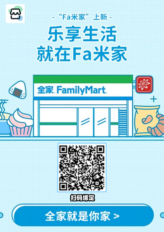 “給到APP”承包秋日快樂，華為、雅詩蘭黛、唯品會等活動來襲，“Fa米家”應用上新，吃喝玩樂購開懷！