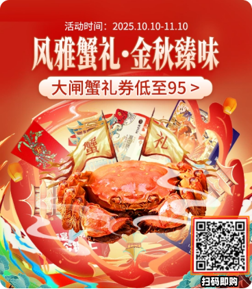 “給到APP”承包秋日快樂，華為、雅詩蘭黛、唯品會等活動來襲，“Fa米家”應用上新，吃喝玩樂購開懷！
