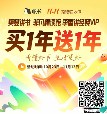 “給到APP”承包秋日快樂，華為、雅詩蘭黛、唯品會等活動來襲，“Fa米家”應用上新，吃喝玩樂購開懷！