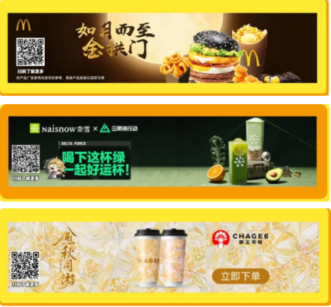 “給到APP”承包秋日快樂，華為、雅詩蘭黛、唯品會等活動來襲，“Fa米家”應用上新，吃喝玩樂購開懷！