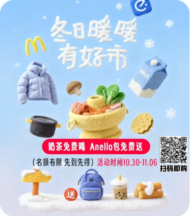 “給到APP”雙十一狂歡購(gòu)：京東、餓了么、美團(tuán)、小象超市等齊發(fā)力，紅包券禮一站配齊