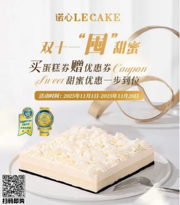 “給到APP”雙十一狂歡購(gòu)：京東、餓了么、美團(tuán)、小象超市等齊發(fā)力，紅包券禮一站配齊