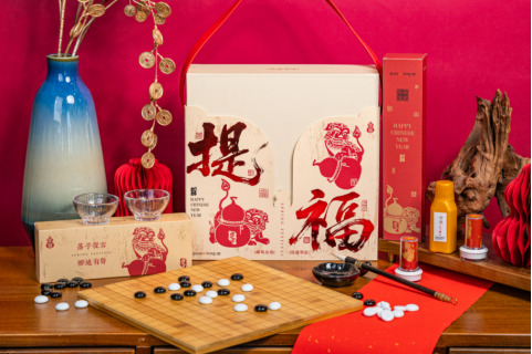 關愛通·2026新年創意禮盒，“盒”你見面！