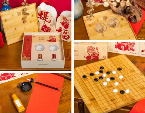 關愛通·2026新年創意禮盒，“盒”你見面！