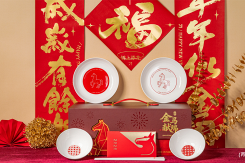 關愛通·2026新年創意禮盒，“盒”你見面！