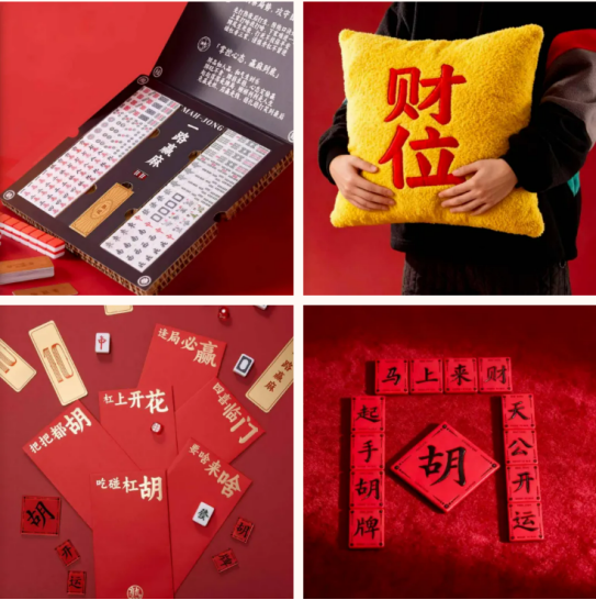 關愛通·2026新年創意禮盒，“盒”你見面！