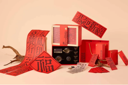 關愛通·2026新年創意禮盒，“盒”你見面！