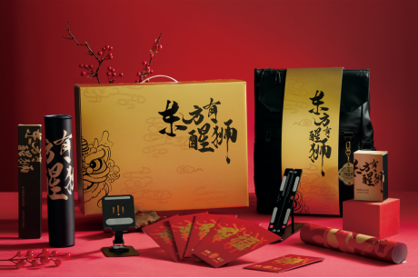 關愛通·2026新年創意禮盒，“盒”你見面！