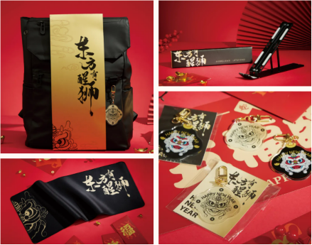 關愛通·2026新年創意禮盒，“盒”你見面！