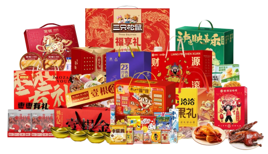 關愛通·2026新年福利解決方案煥新登場，開啟溫暖序章！