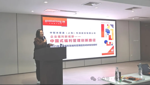 多城聯動，八場盛會，雙獎加冕，關愛通重塑企業關懷“新視野”