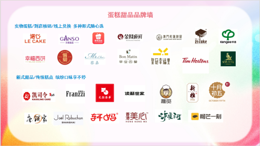 福利煥新，心意升溫 | 關(guān)愛(ài)通2026生日福利，點(diǎn)亮專(zhuān)屬幸福時(shí)刻！