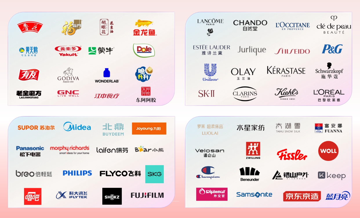 部分品牌展示.png 部分品牌展示.png