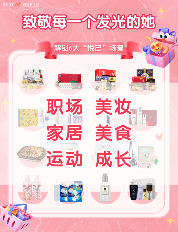 致敬每一個發光的她.png