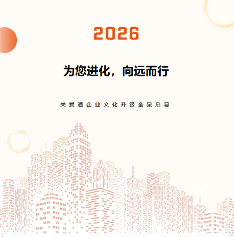 為您進化,向遠而行.png 為您進化,向遠而行.png