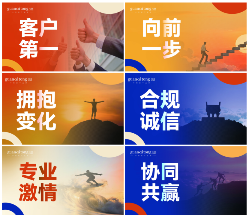 文化核心價值觀念理念.png 文化核心價值觀念理念.png