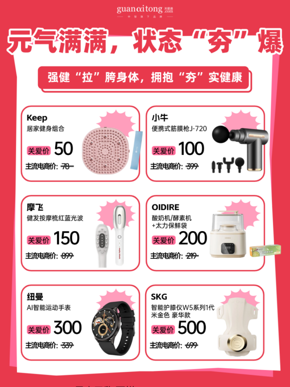 元氣滿滿，狀態‘夯’爆.png