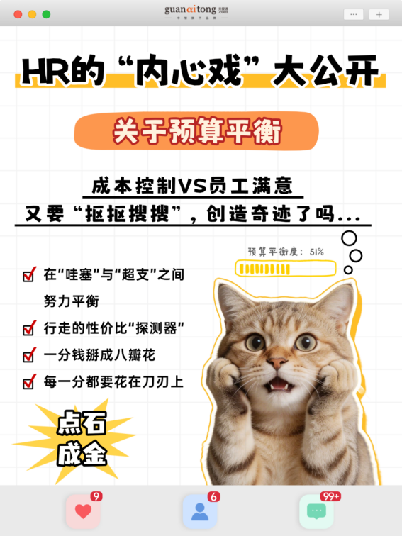 關(guān)于預(yù)算平衡.png