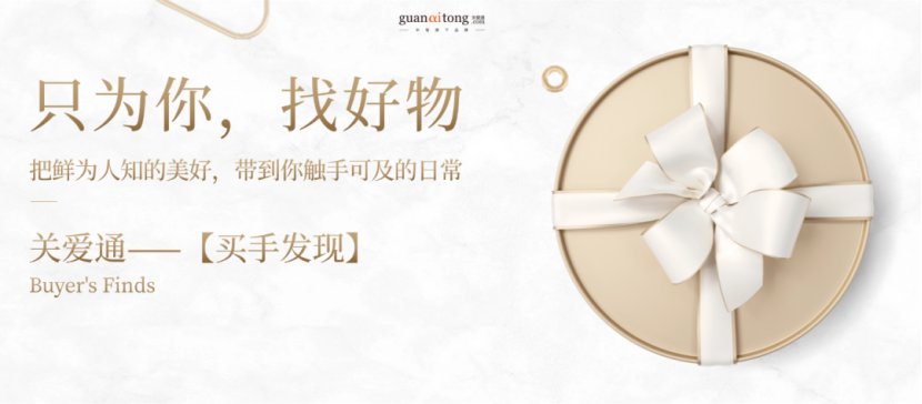 只為你，找好物.png