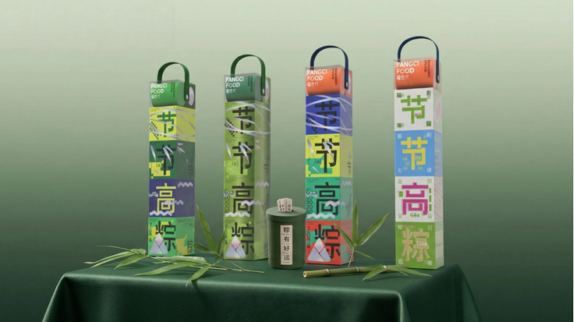 節(jié)節(jié)高粽禮盒.png
