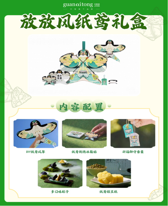 放放風紙鳶禮盒.png