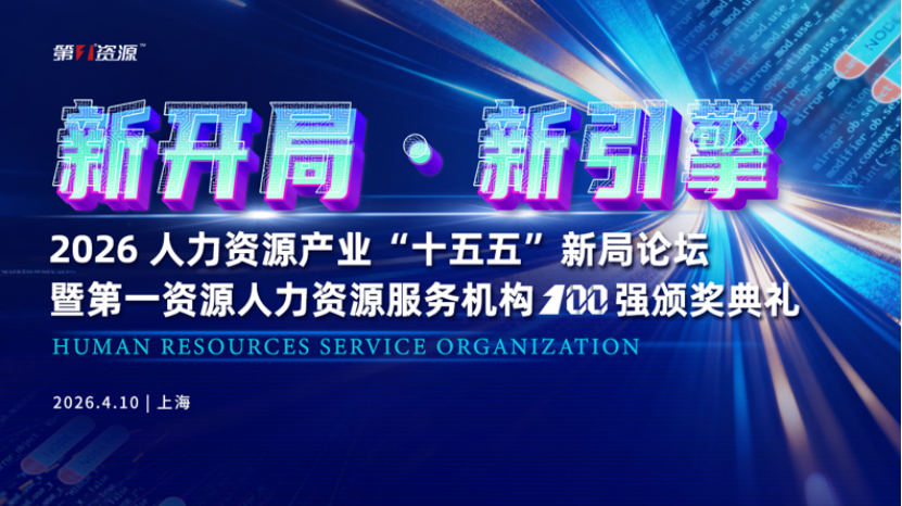 新開局.新引擎.png