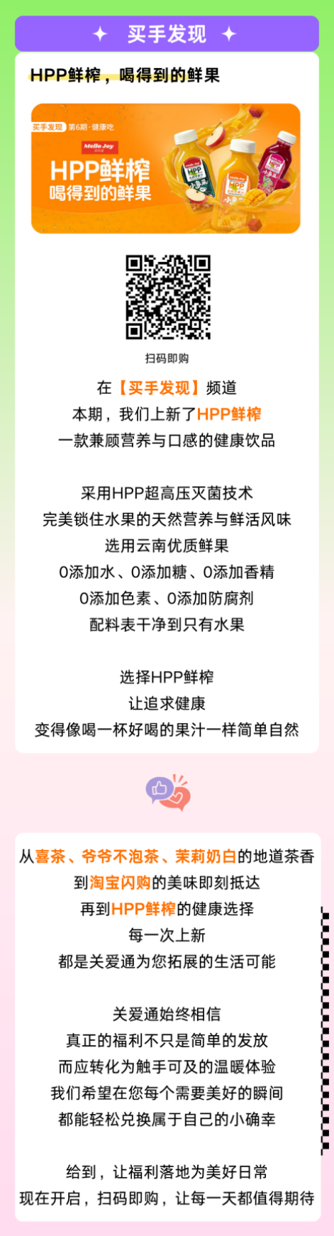 買手發(fā)現(xiàn).png
