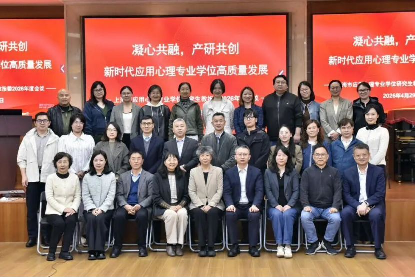 會(huì)議合影.png 會(huì)議合影.png