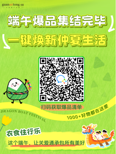 掃碼獲爆品清單.png